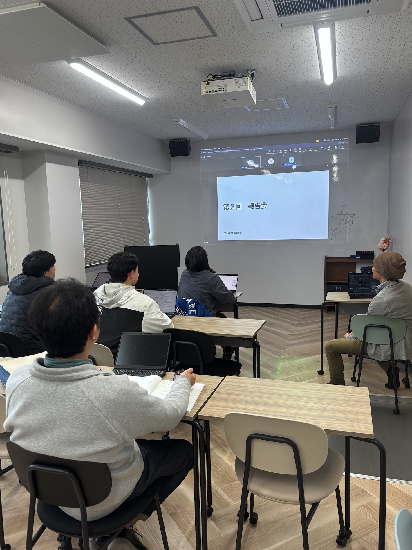 進捗報告会Vol.2